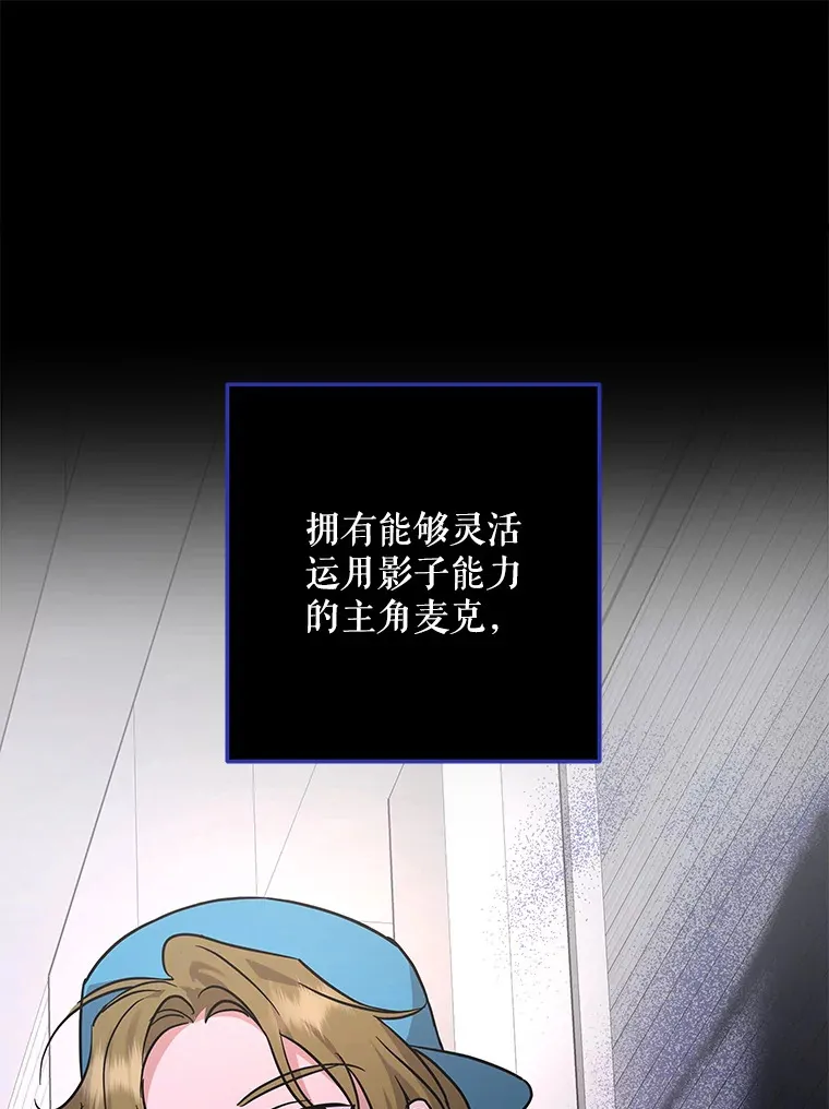 19.眼泪挑战 第58页