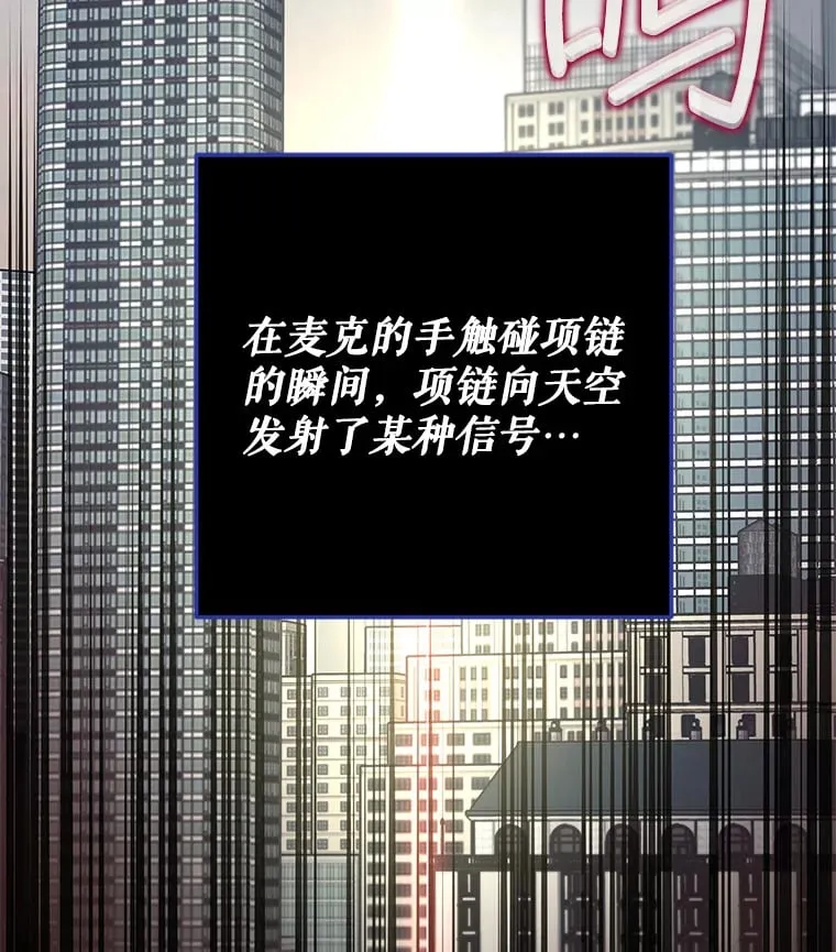 19.眼泪挑战 第63页