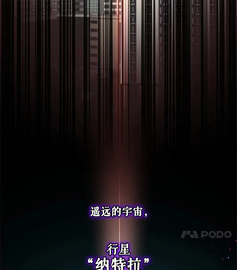 19.眼泪挑战 第64页