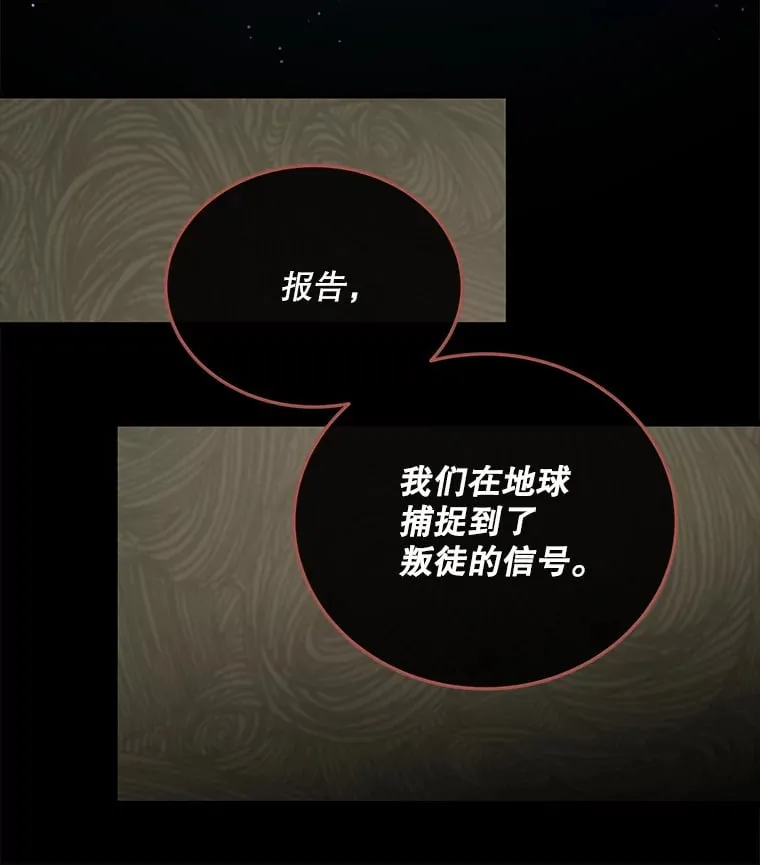 19.眼泪挑战 第66页