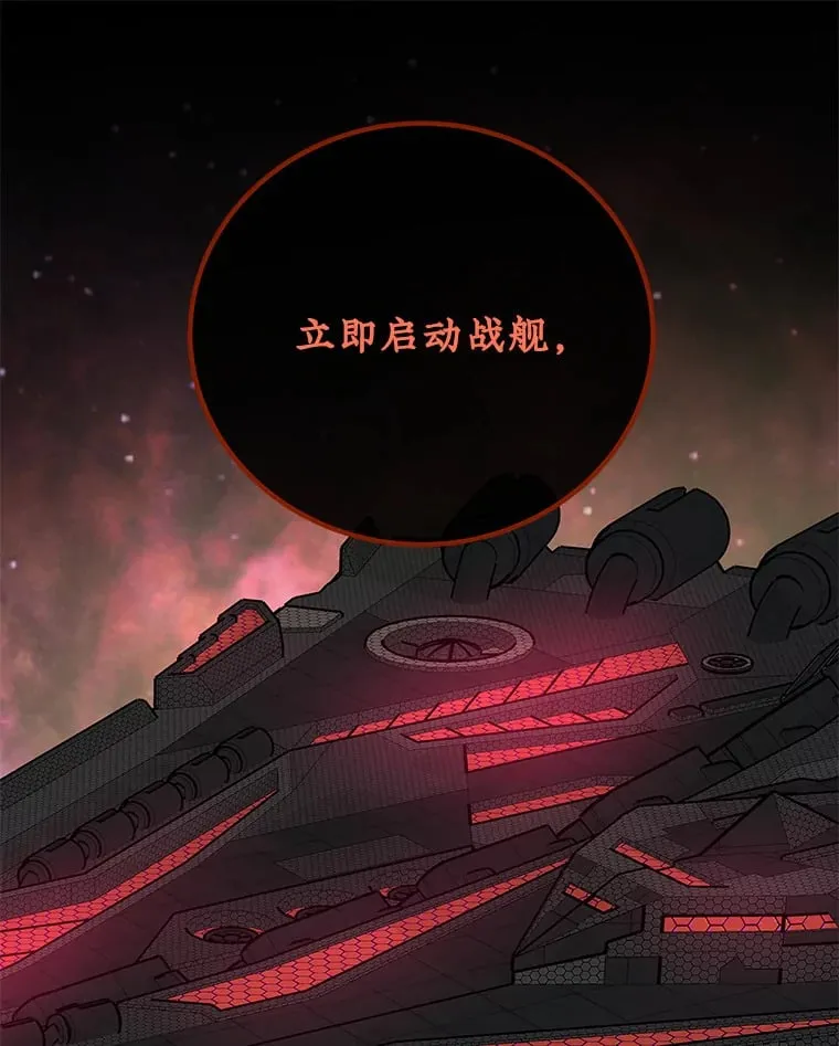 19.眼泪挑战 第67页