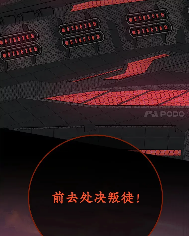 19.眼泪挑战 第68页