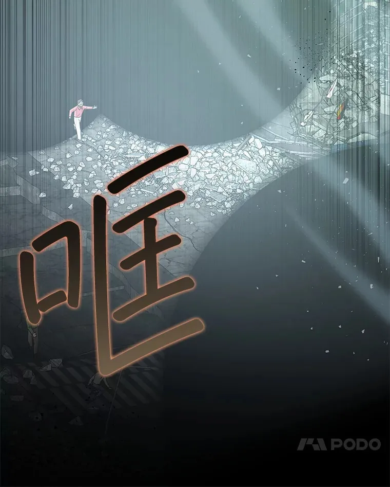 19.眼泪挑战 第71页