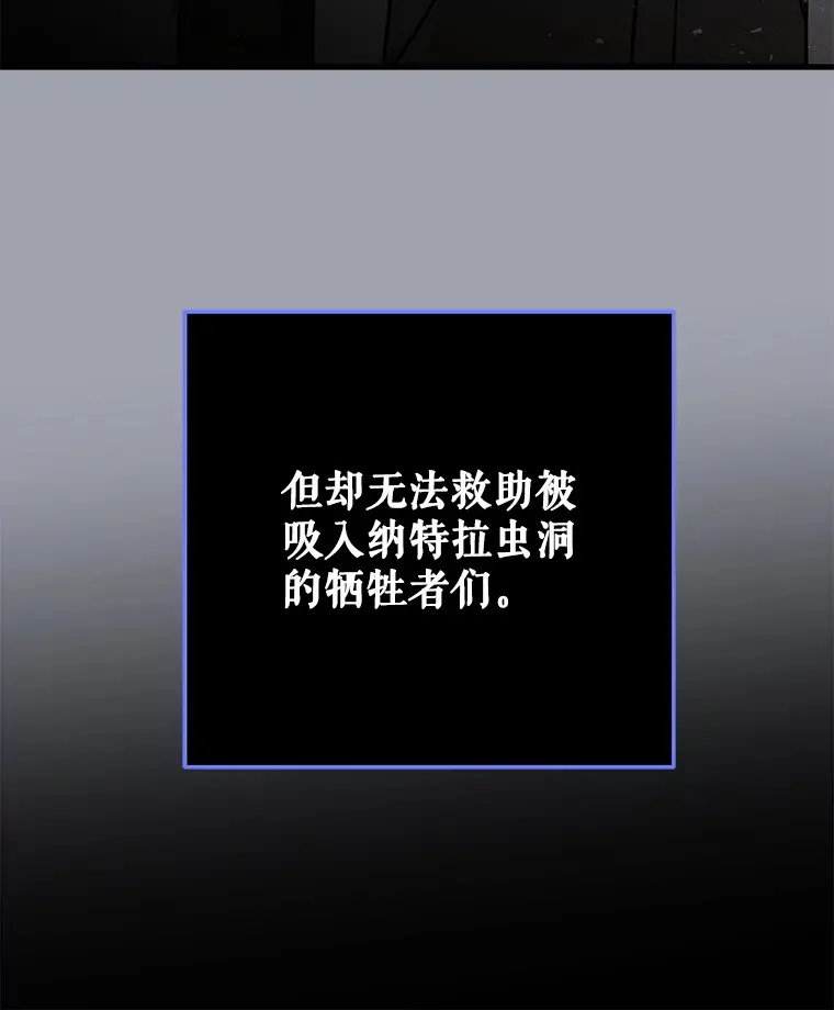 19.眼泪挑战 第78页