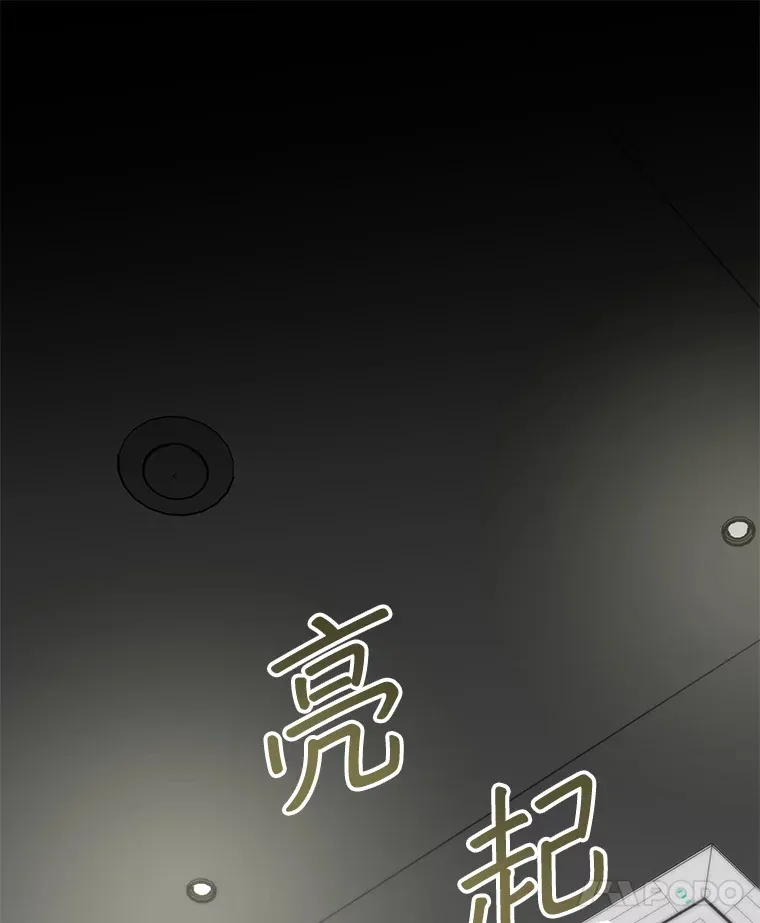 19.眼泪挑战 第79页