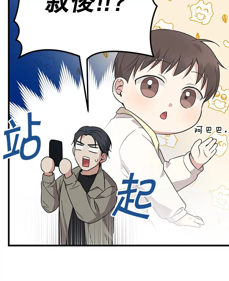 19.眼泪挑战 第93页