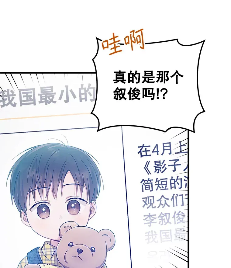 19.眼泪挑战 第94页