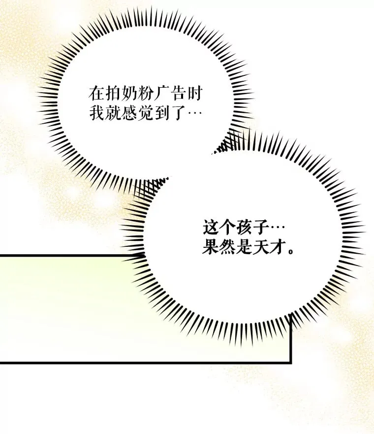 19.眼泪挑战 第97页