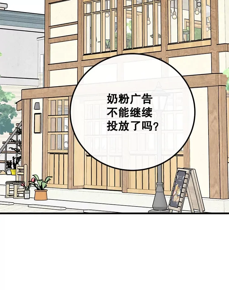 19.眼泪挑战 第103页