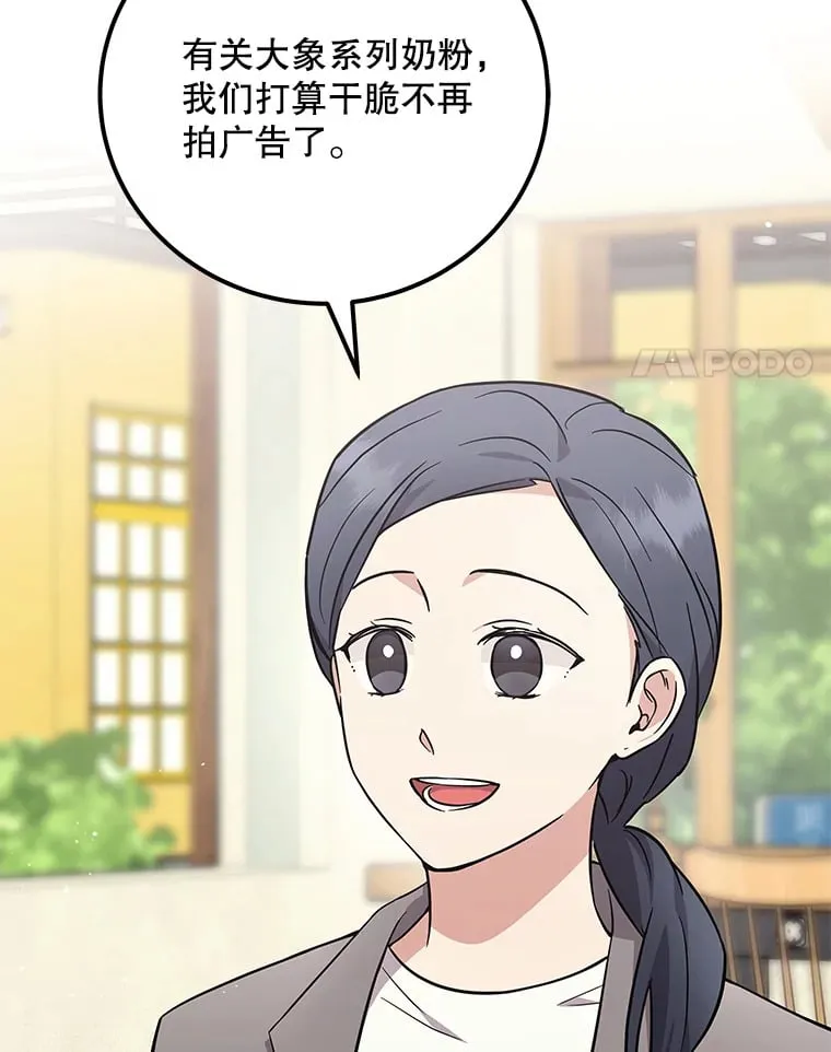 20.新剧本 第4页