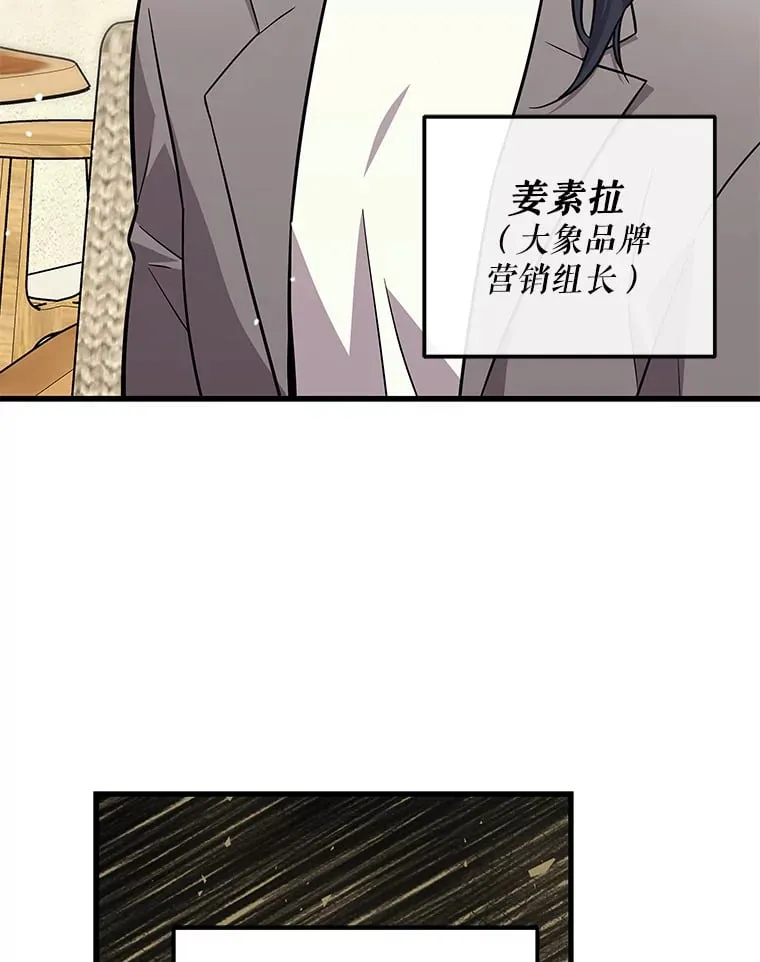 20.新剧本 第5页