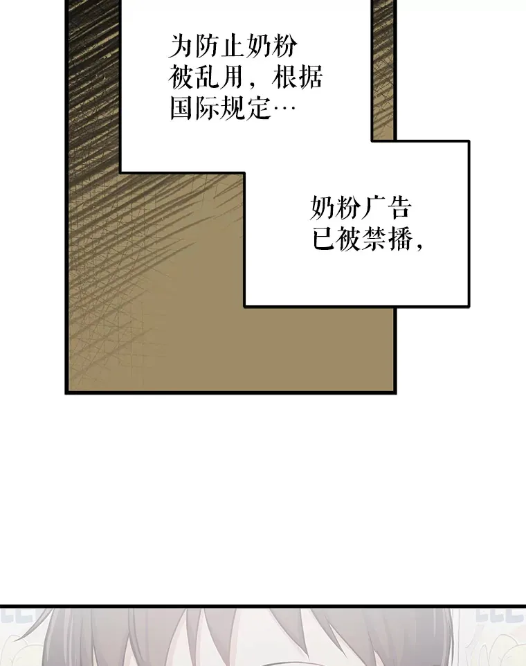 20.新剧本 第6页