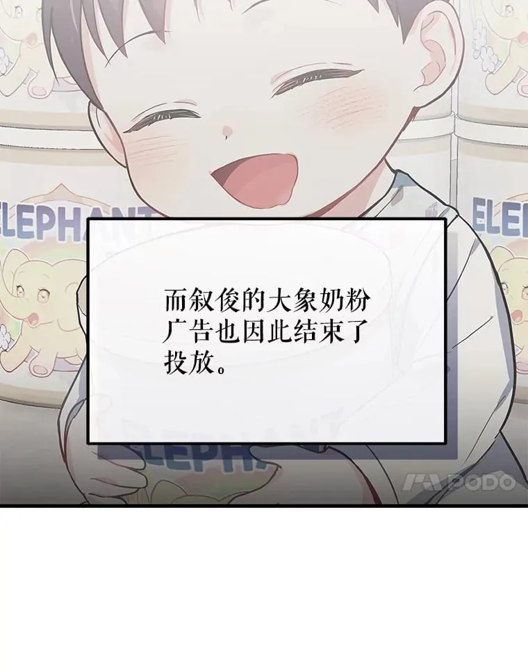 20.新剧本 第7页