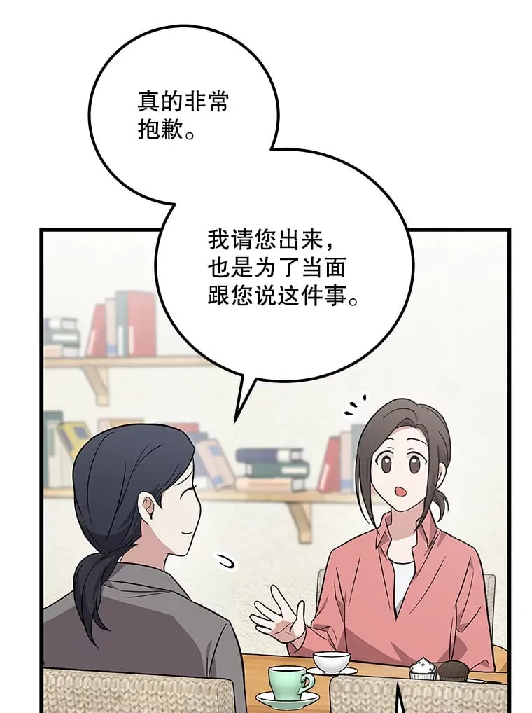 20.新剧本 第8页