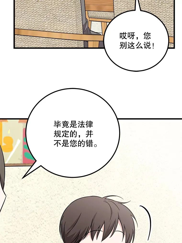20.新剧本 第9页