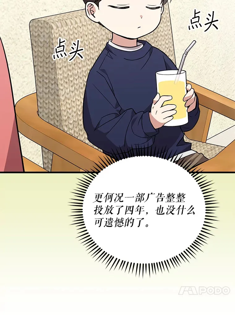 20.新剧本 第10页