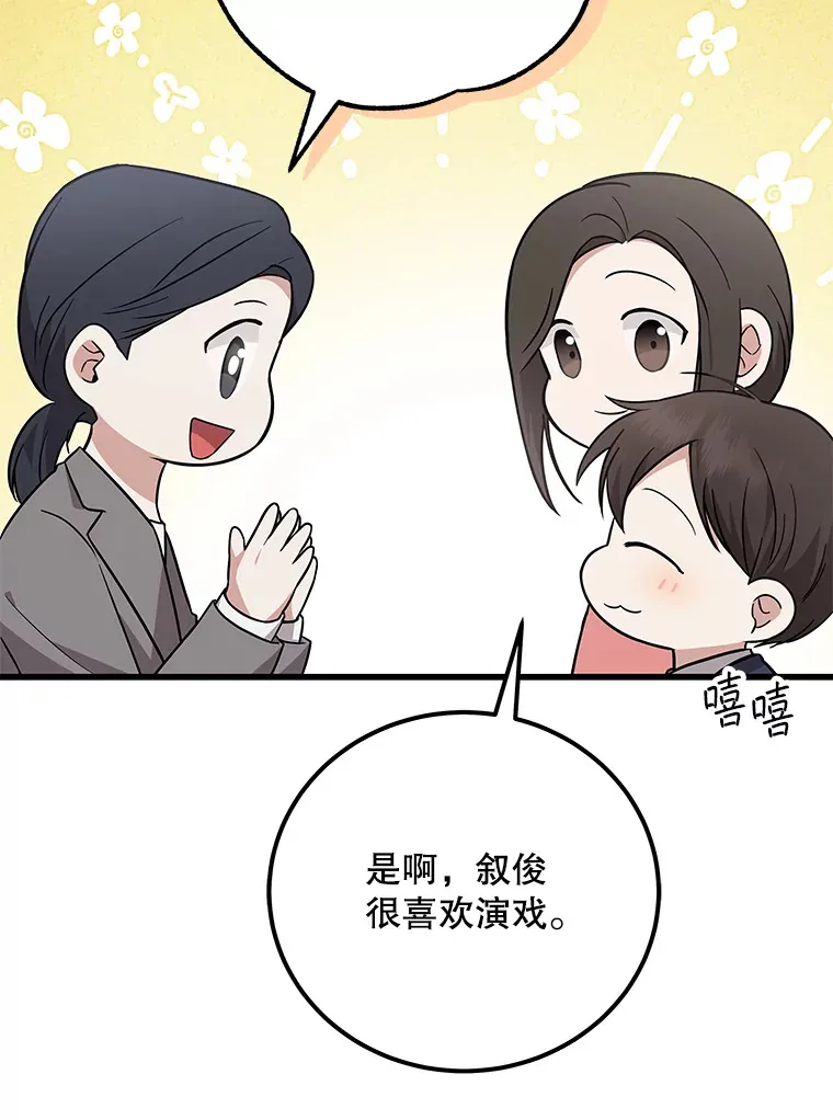 20.新剧本 第12页