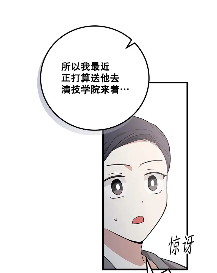 20.新剧本 第13页