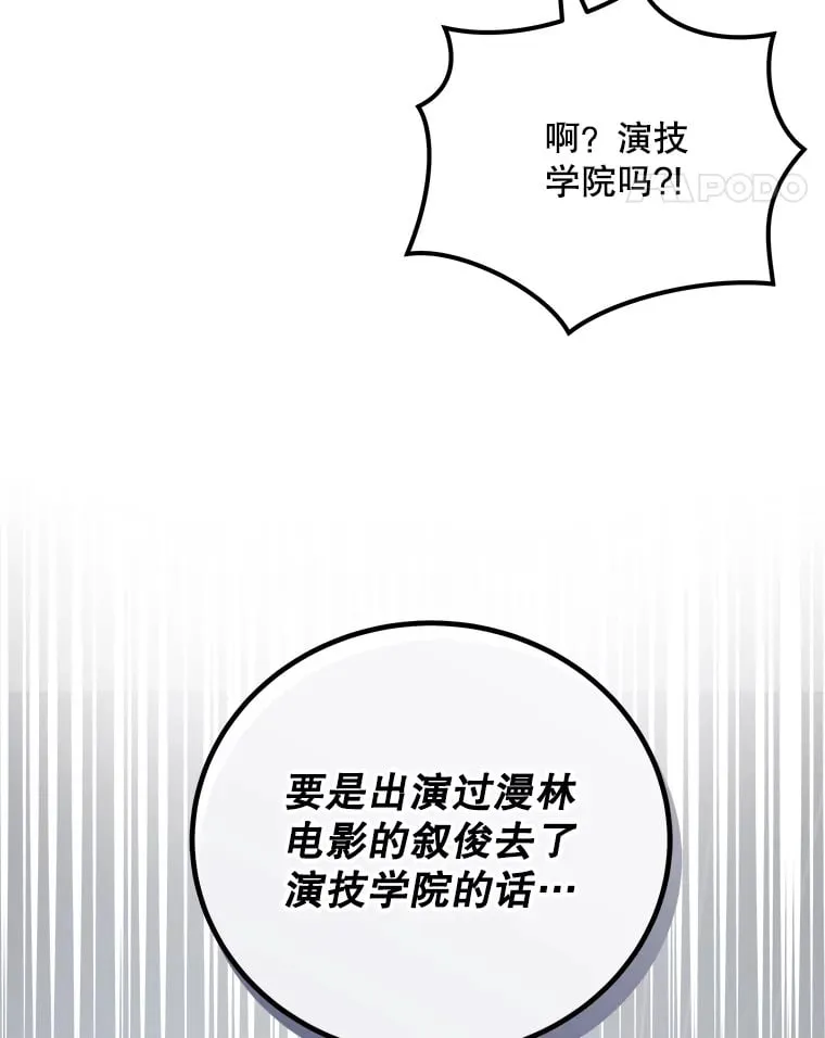 20.新剧本 第14页