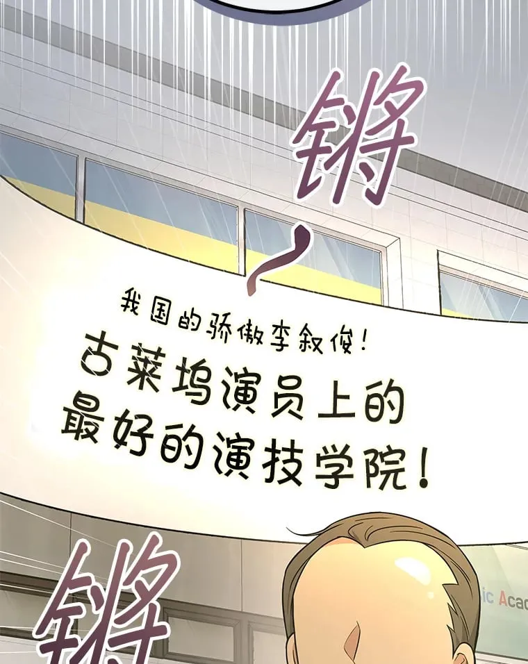 20.新剧本 第15页