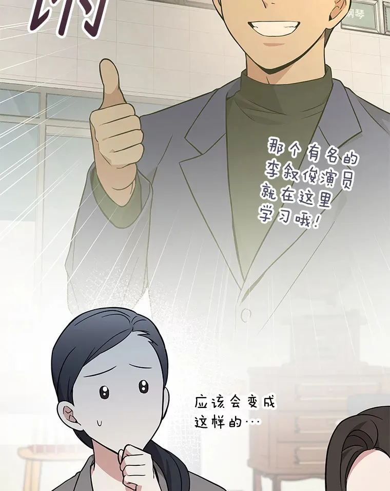 20.新剧本 第16页