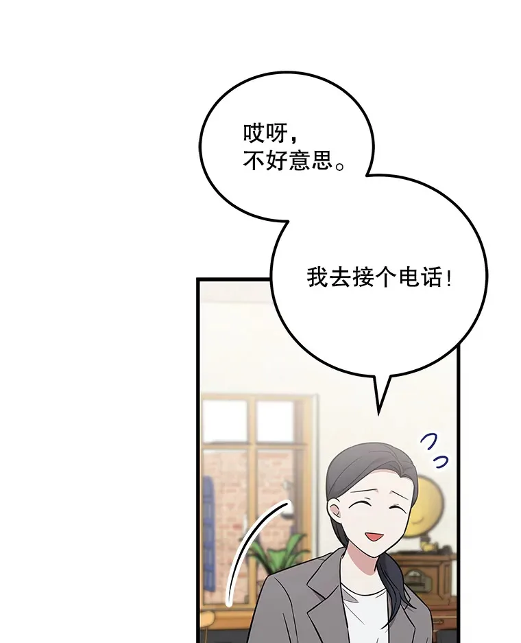 20.新剧本 第21页