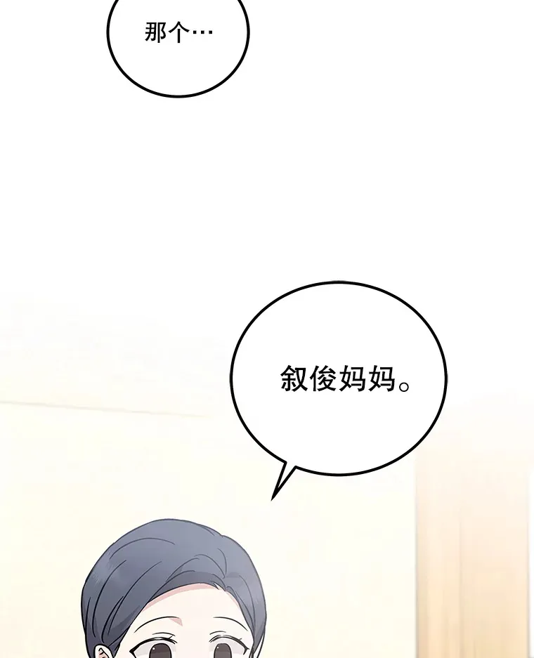 20.新剧本 第23页