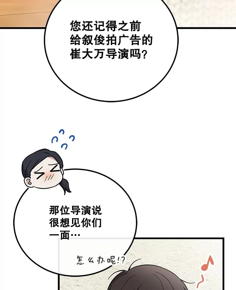 20.新剧本 第25页