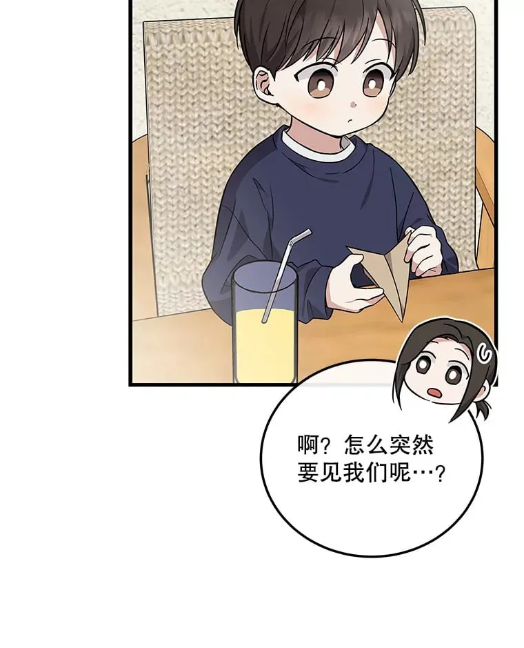 20.新剧本 第26页