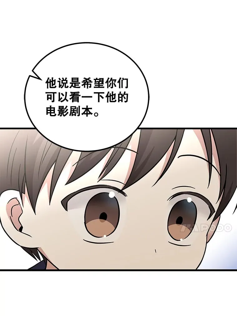 20.新剧本 第27页