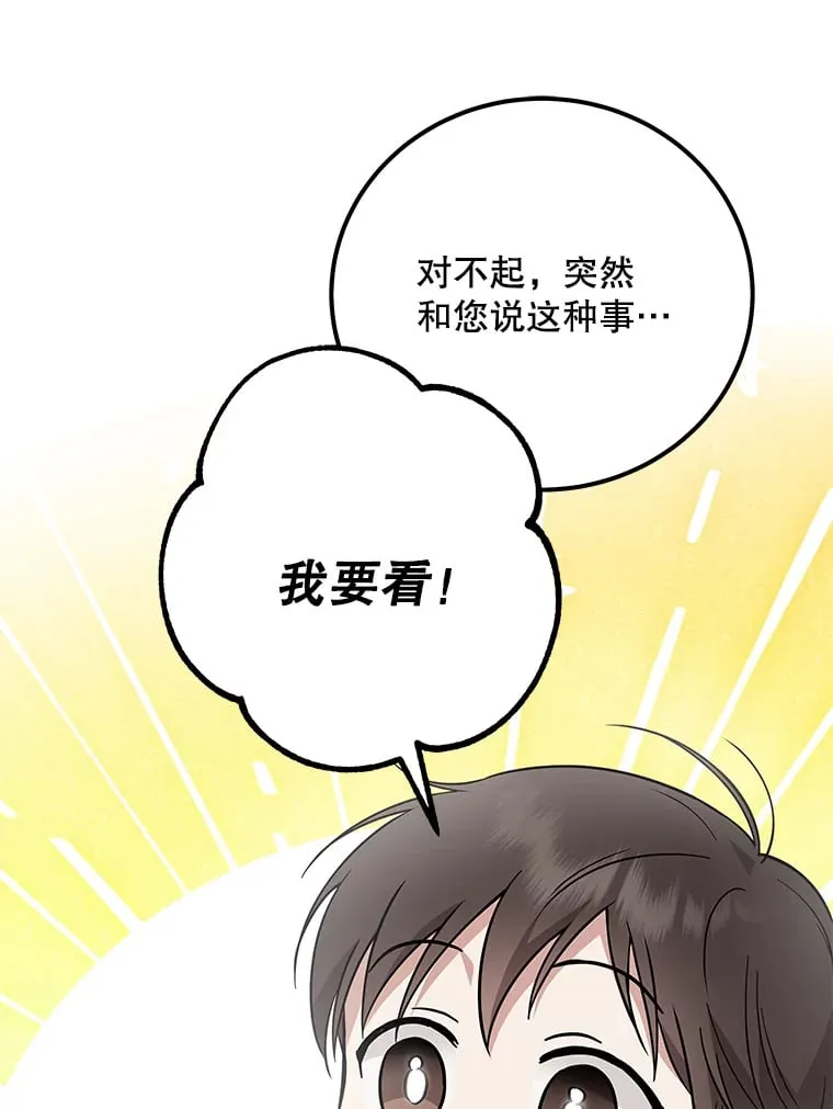 20.新剧本 第28页