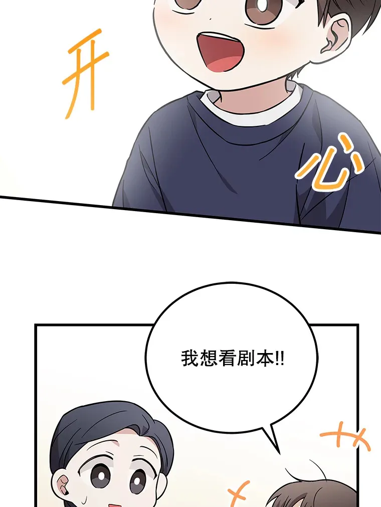 20.新剧本 第29页