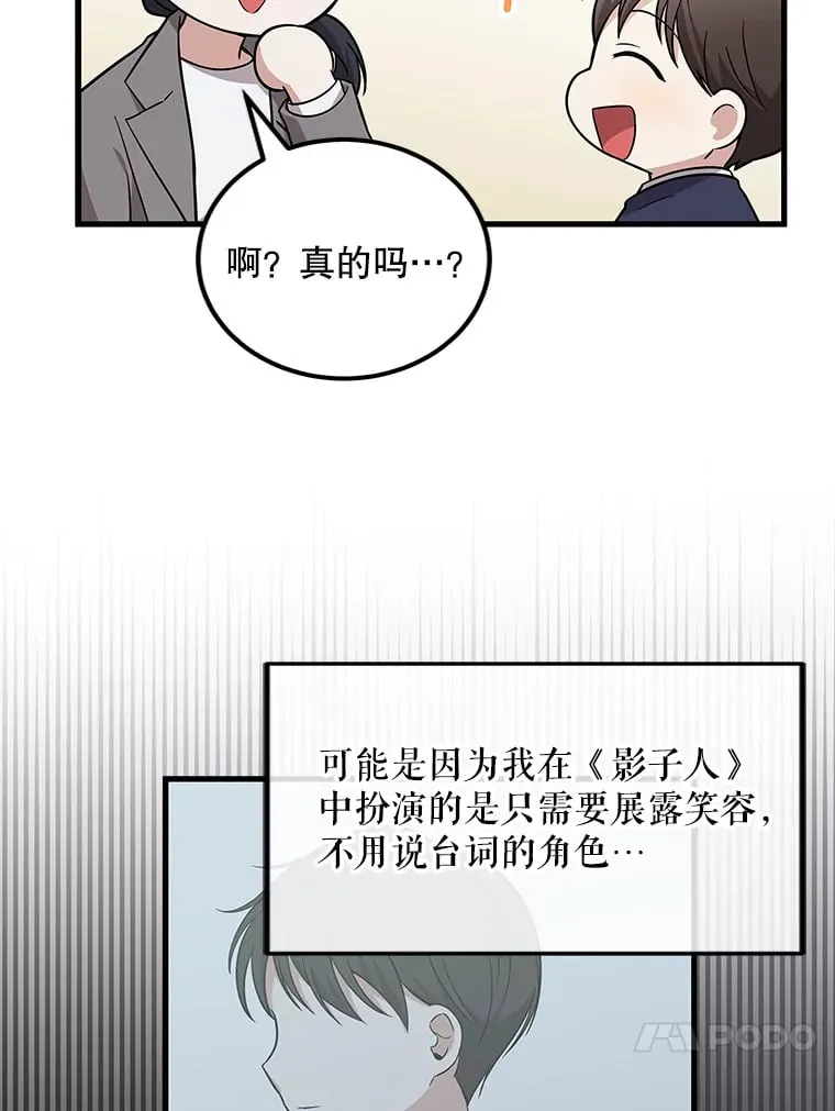 20.新剧本 第30页