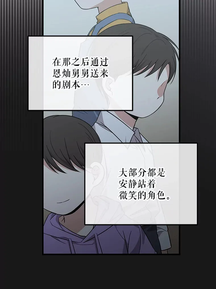 20.新剧本 第31页