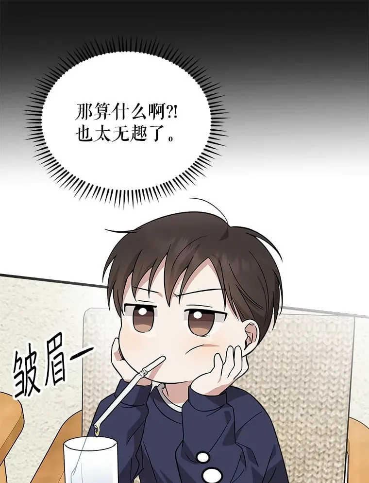 20.新剧本 第32页
