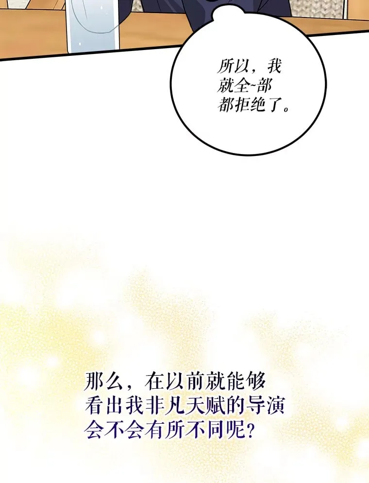 20.新剧本 第33页
