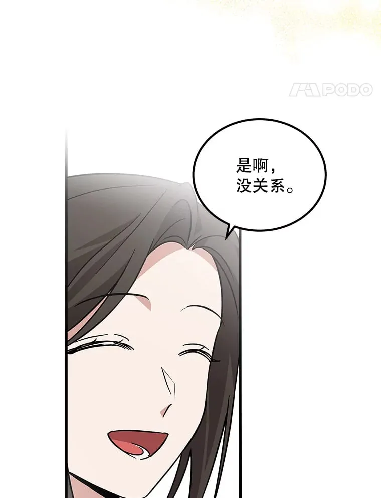 20.新剧本 第34页