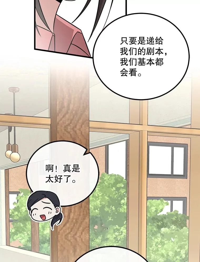 20.新剧本 第35页
