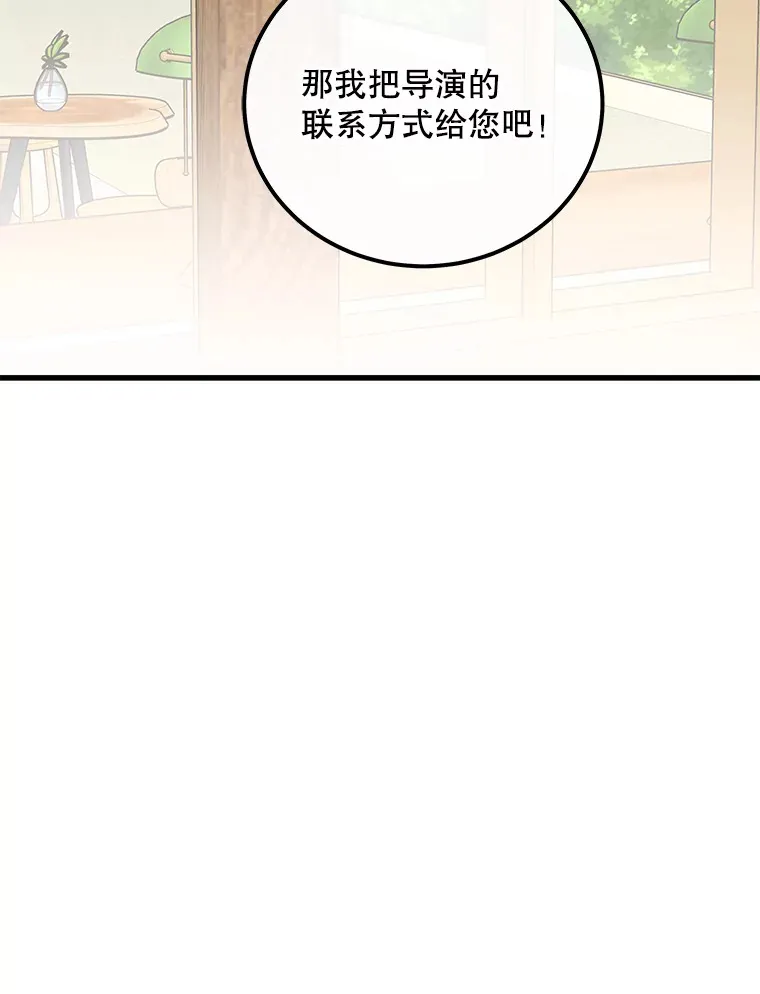 20.新剧本 第36页