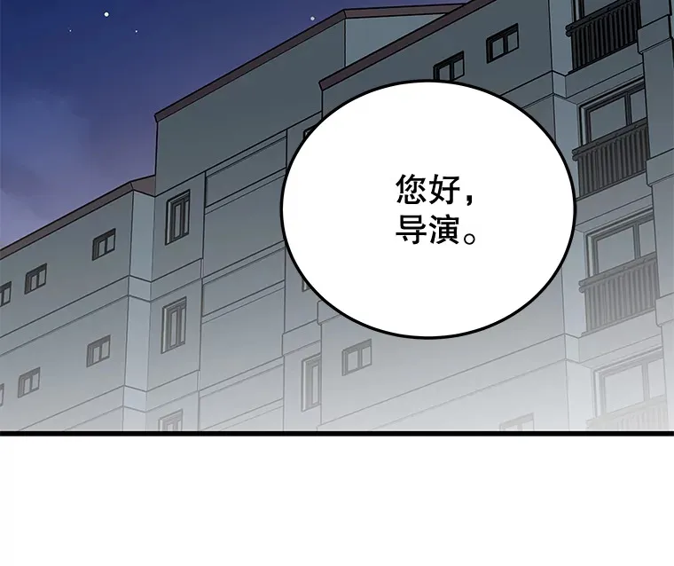 20.新剧本 第40页