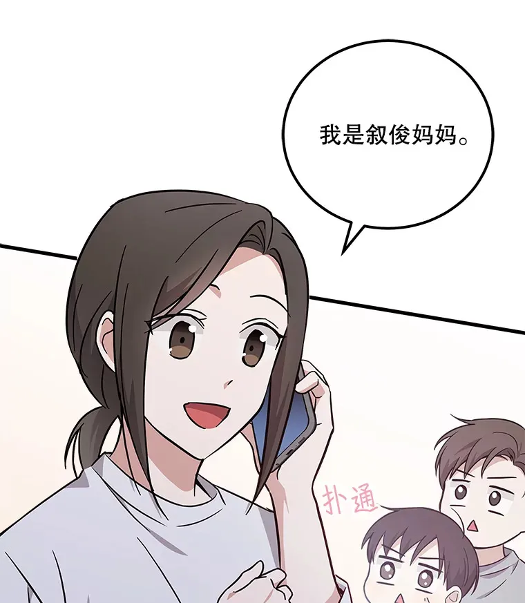 20.新剧本 第41页