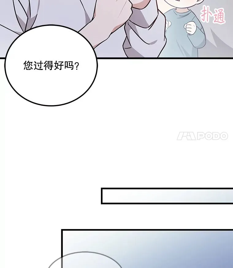 20.新剧本 第42页