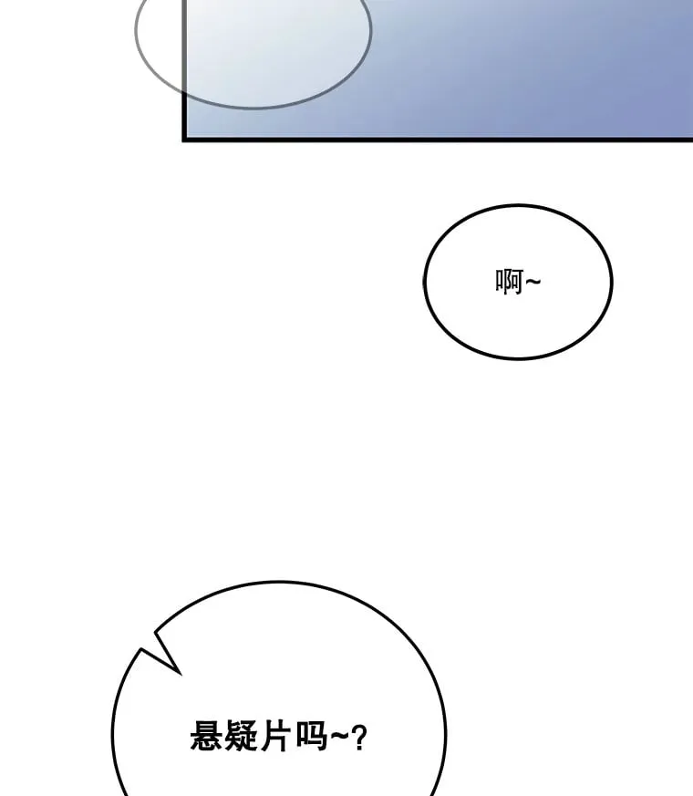 20.新剧本 第43页