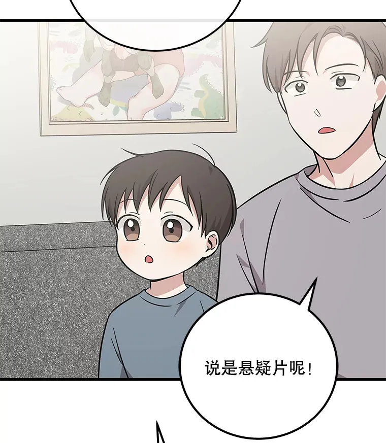 20.新剧本 第44页
