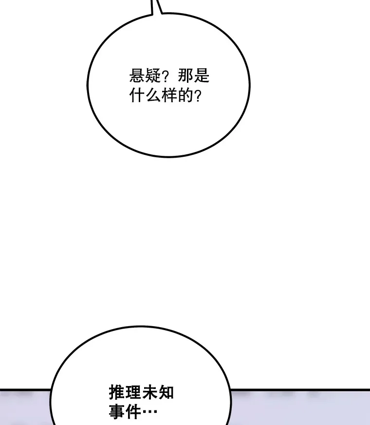 20.新剧本 第45页