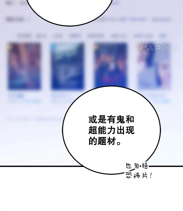 20.新剧本 第46页