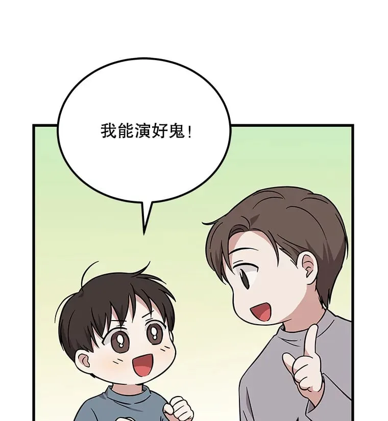 20.新剧本 第47页