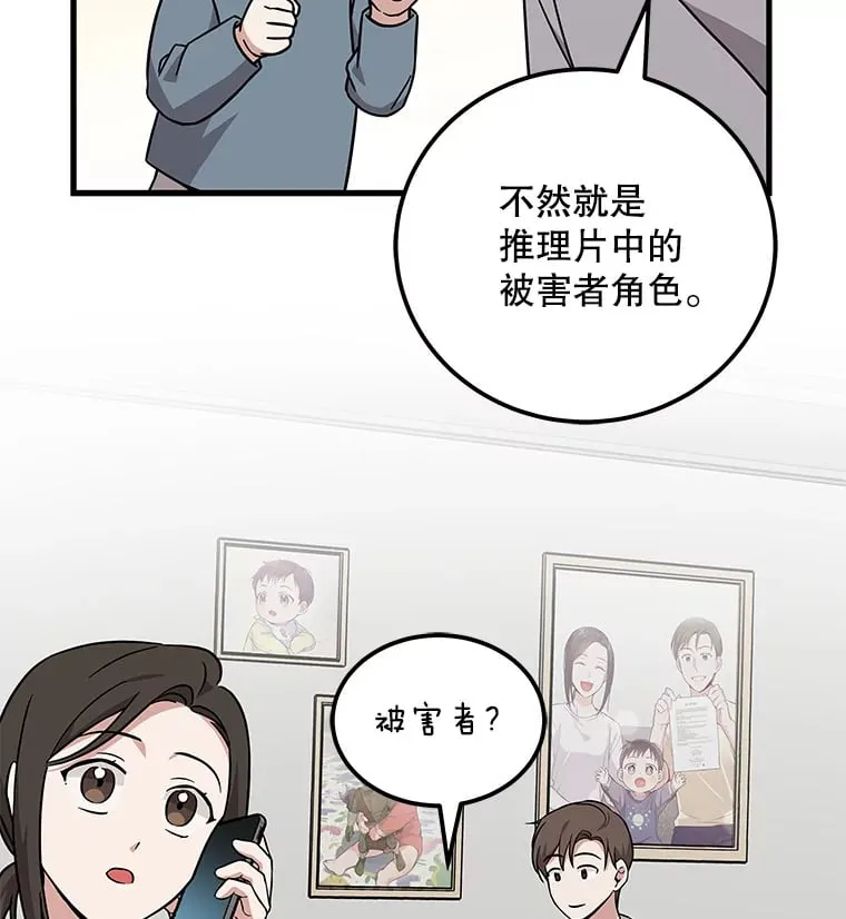 20.新剧本 第48页