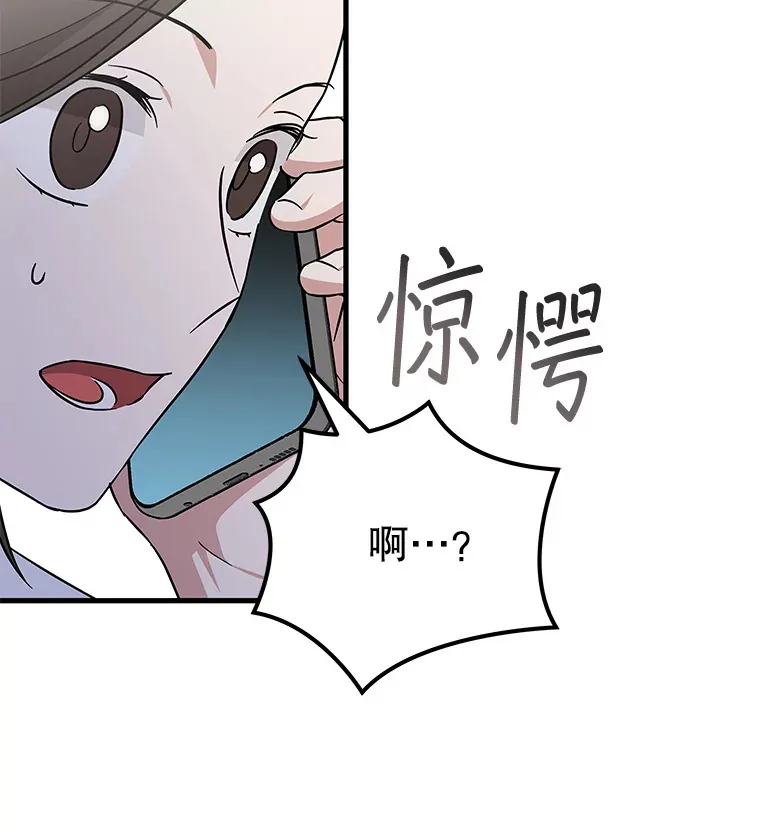 20.新剧本 第51页