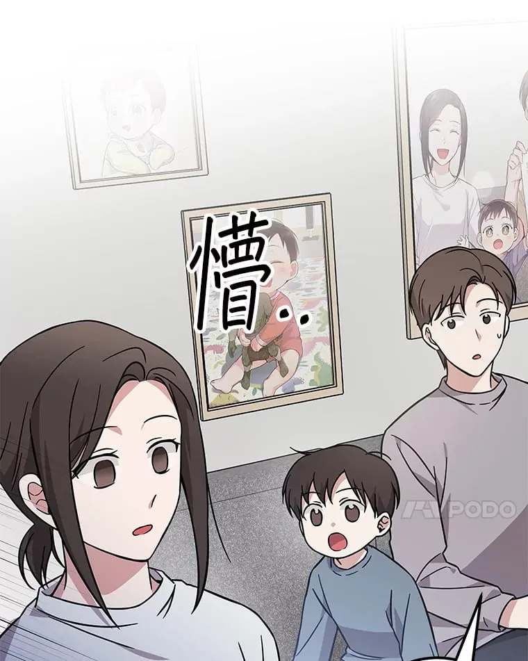 20.新剧本 第53页